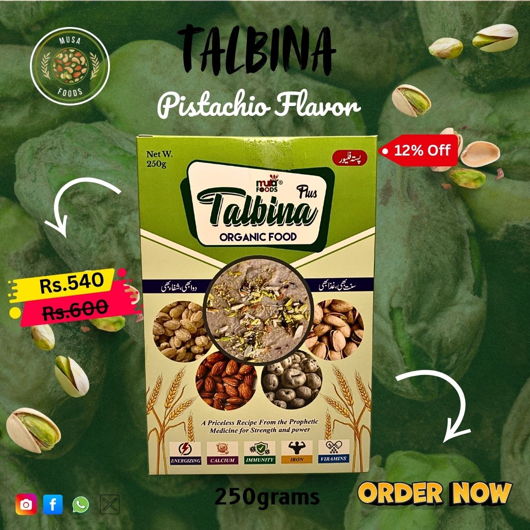 Talbina Pistachio Flavor - (250g)