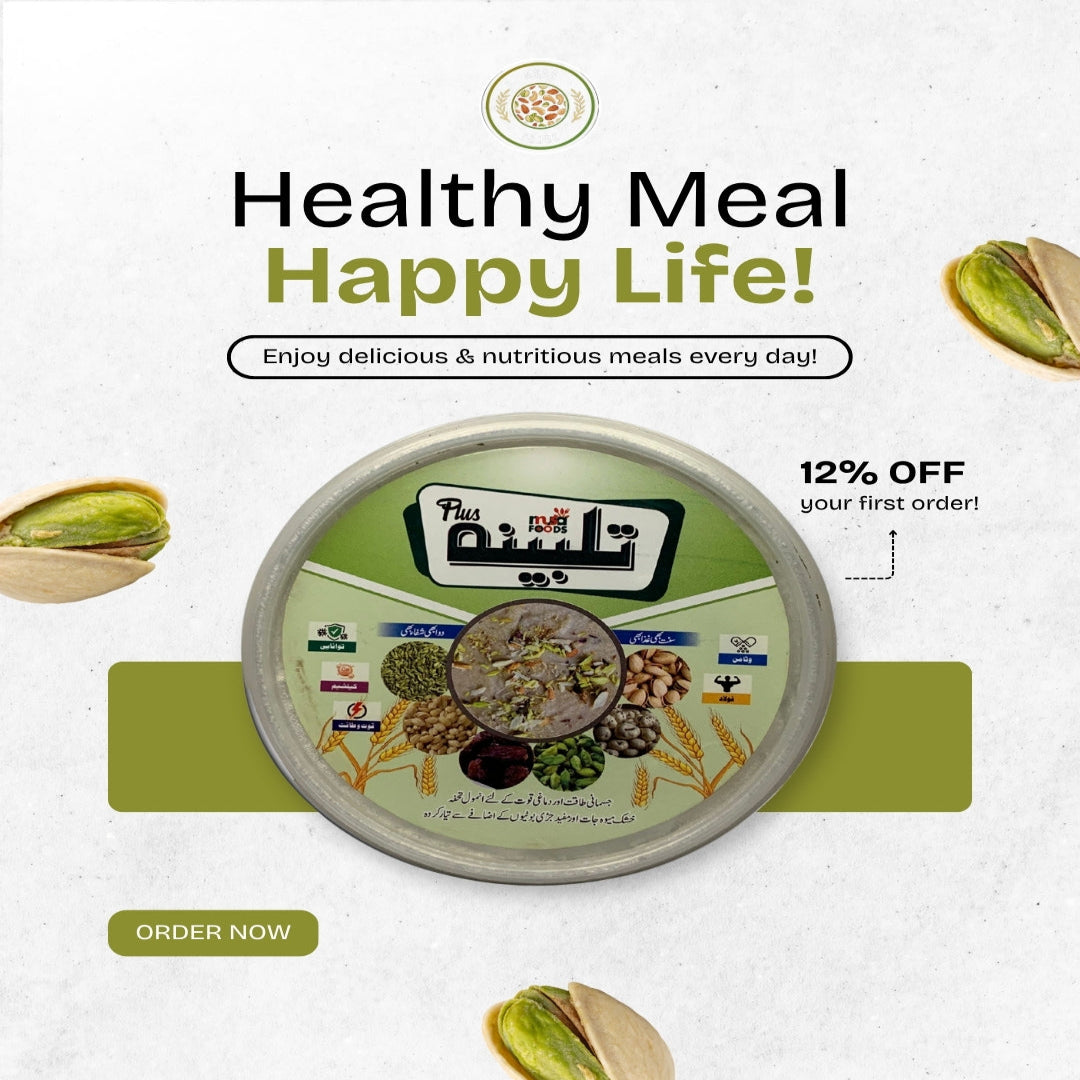 Talbina Pistachio Flavor -  (500g)